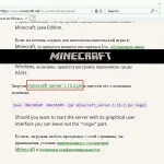 Walcz o zwycięstwo na PvP serwerach 1.8.8 w Minecraft